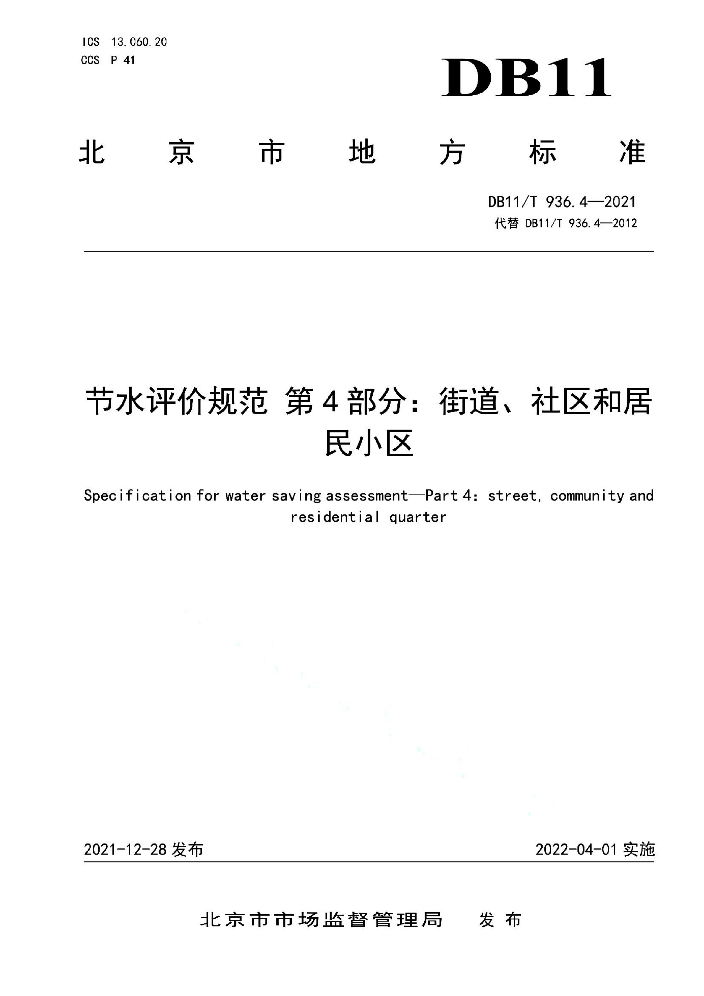 资源详情图